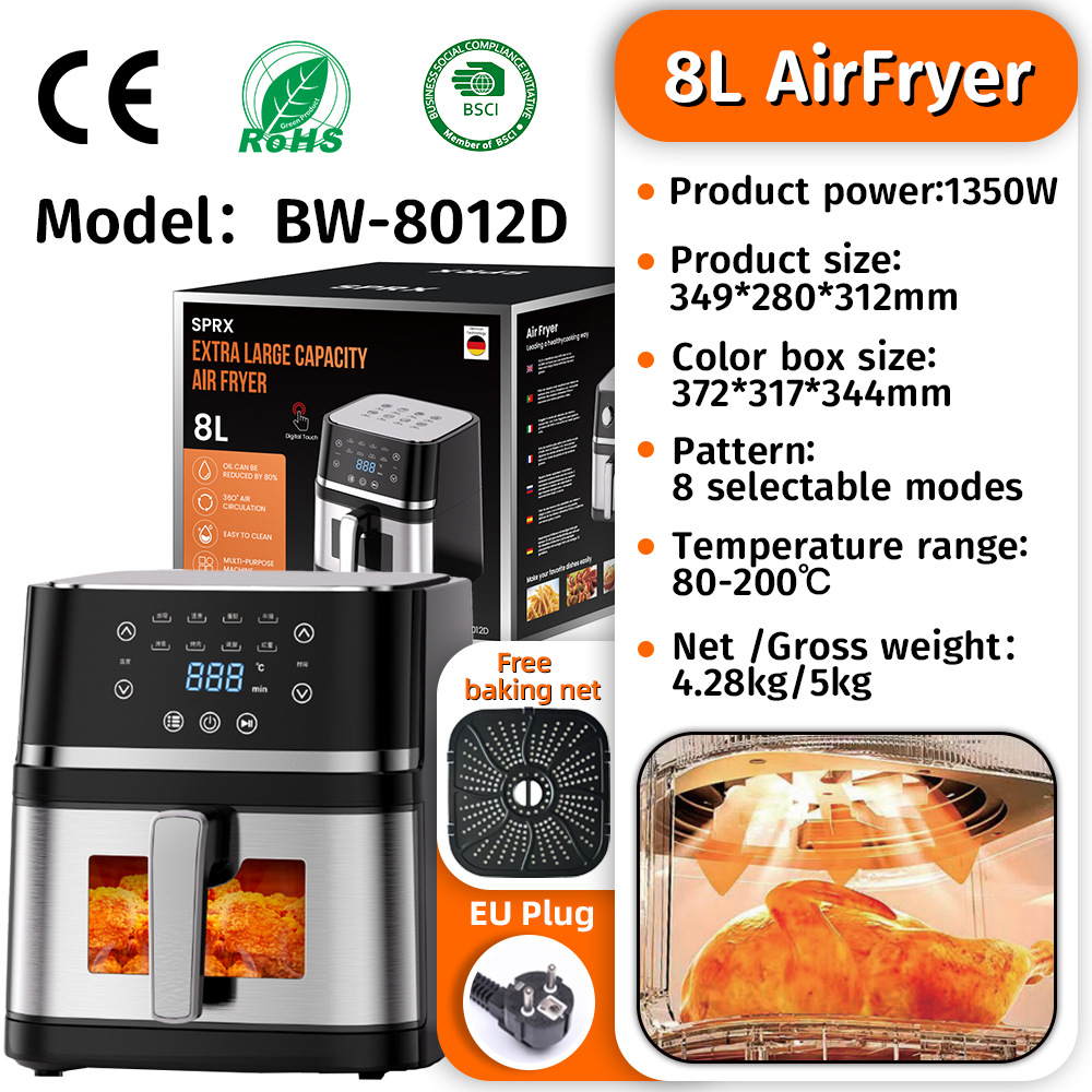 【Ozon5店】空气炸锅-8L