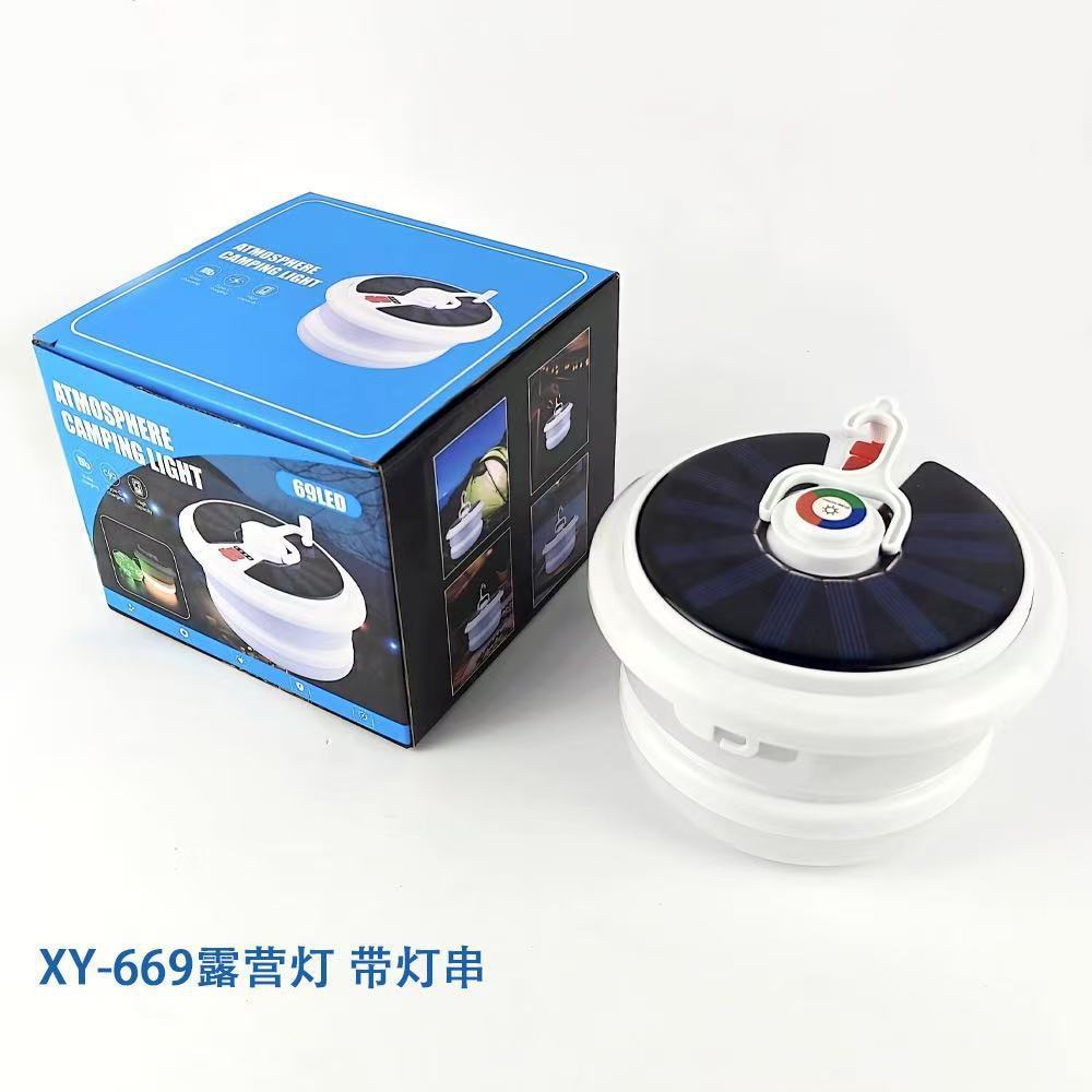 【Ozon5店】户外照明灯