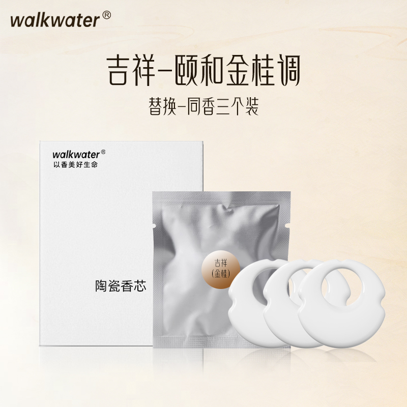 【Ozon5店】颐和金桂香片