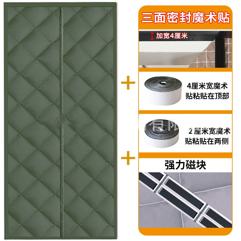 【Ozon3店】90*210门帘绿色